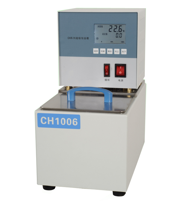 MODERNER XD-26-CH2030 constant temperature circulating Water Bath (Oil Bath) tank