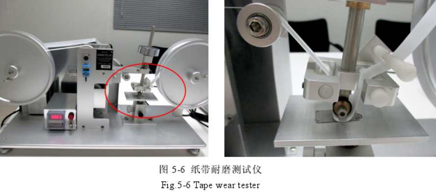 Application of RCA paper tape abrasion test in abrasion resistance detection of wearable device decorative film with Figure 1