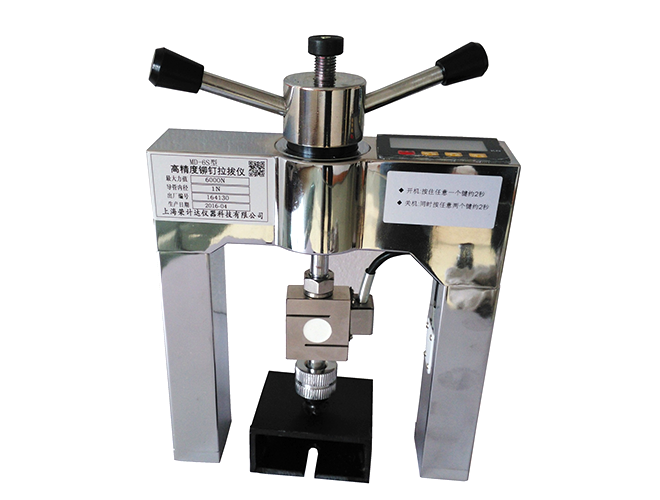 Display of Rongjida MD-6S High Precision Insulation Nail Puller