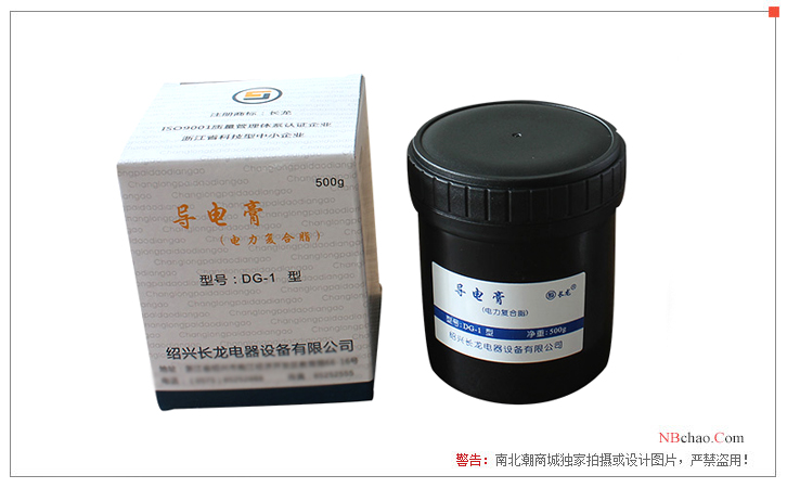 Changlong DG-1 (500g) Conductive Paste Details Figure 1