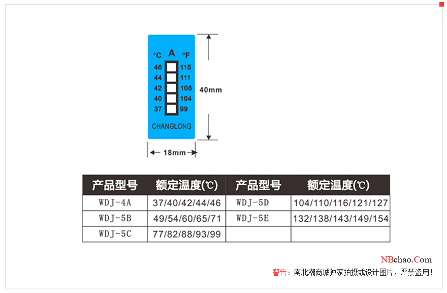 Changlong WDJ-5F thermometer type temperature measuring paper