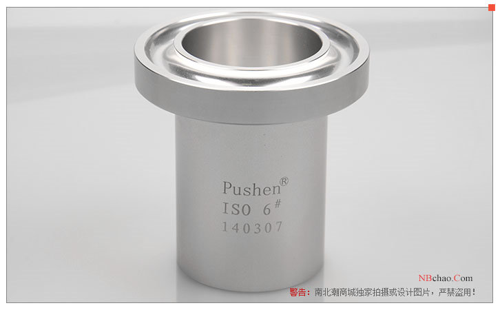 Exterior view of the PSON ISO Cup