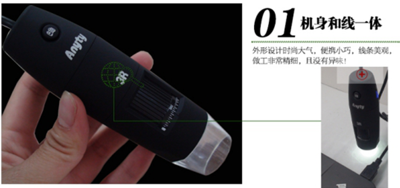 Anyty 3R-MSUSB461 Microscope