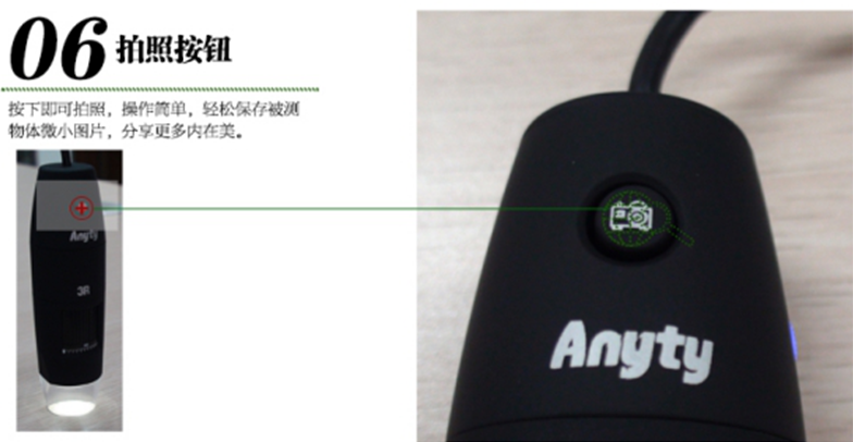 Anyty 3R-MSUSB461 Microscope