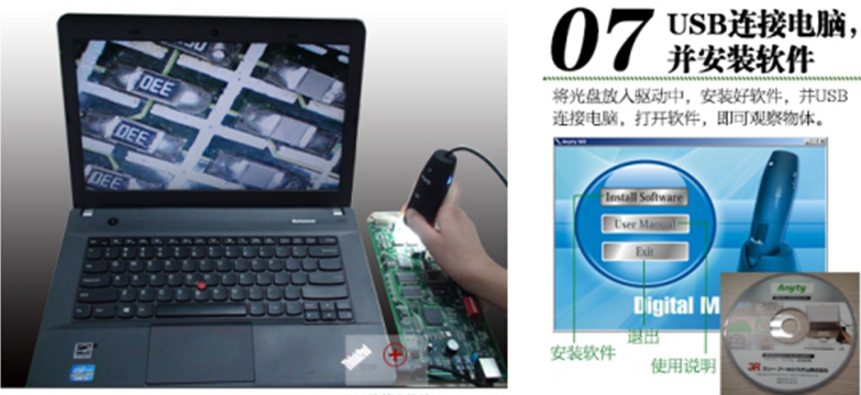 Anyty 3R-MSUSB461 Microscope