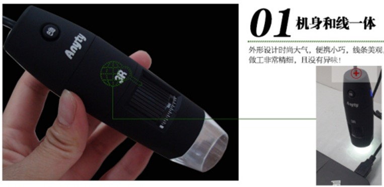 Anyty 3R-MSUSB601 Microscope