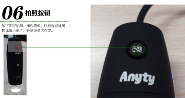 Anyty 3R-MSUSB601 Microscope