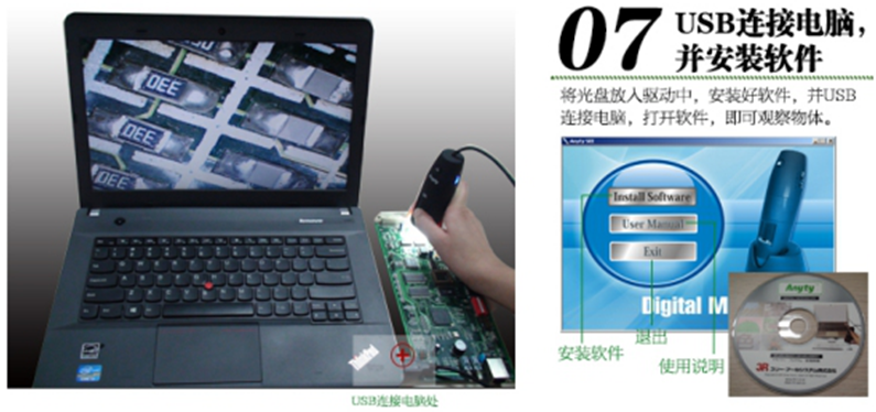 Anyty 3R-MSUSB601 Microscope
