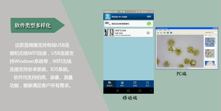 Anyty 3R-WM21720 Microscope