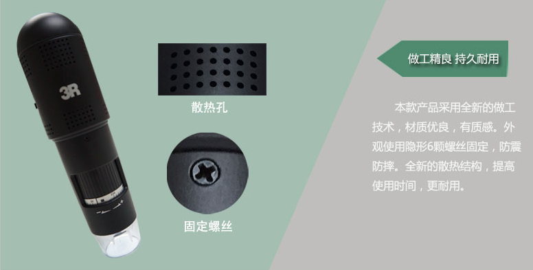 Anyty 3R-WM21720 Microscope