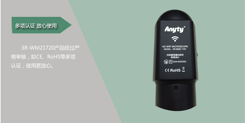 Anyty 3R-WM21720 Microscope