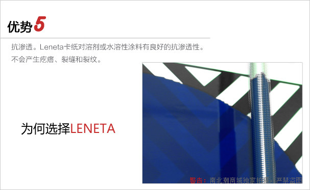 American LENETA Form IP-1A non-stick paper insert paper advantage 5