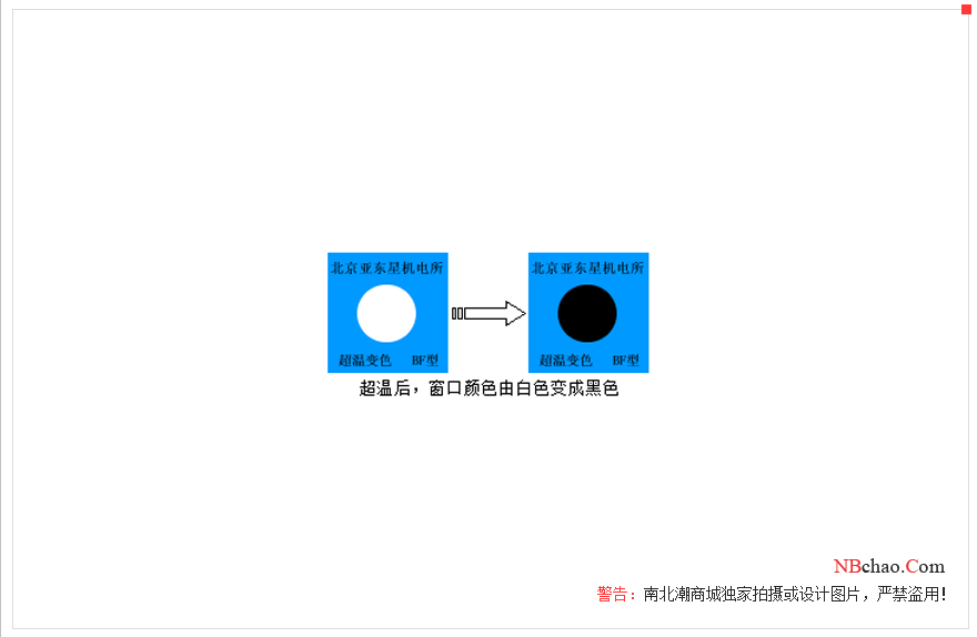 Yadongxing BF-100 temperature measuring paper single point temperature: 100℃