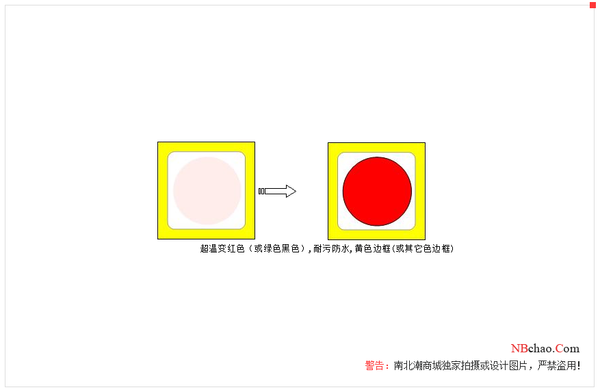 Yadongxing XMQ-60 temperature measuring paper test temperature point: 60 ℃ (48 pieces/sheet)
