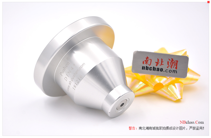 Front View of Pushen No. 6 Immersion Cup