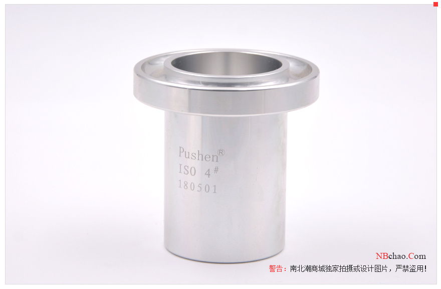 Front View of Pushen/Pushen No. 4 Paint Viscosity Cup