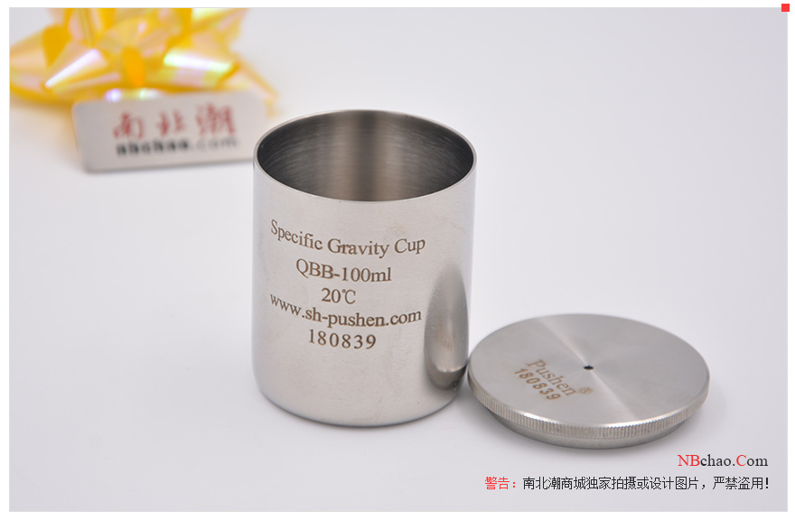 Pushen QBB-100 Coating Specific Gravity Cup Display Figure 1