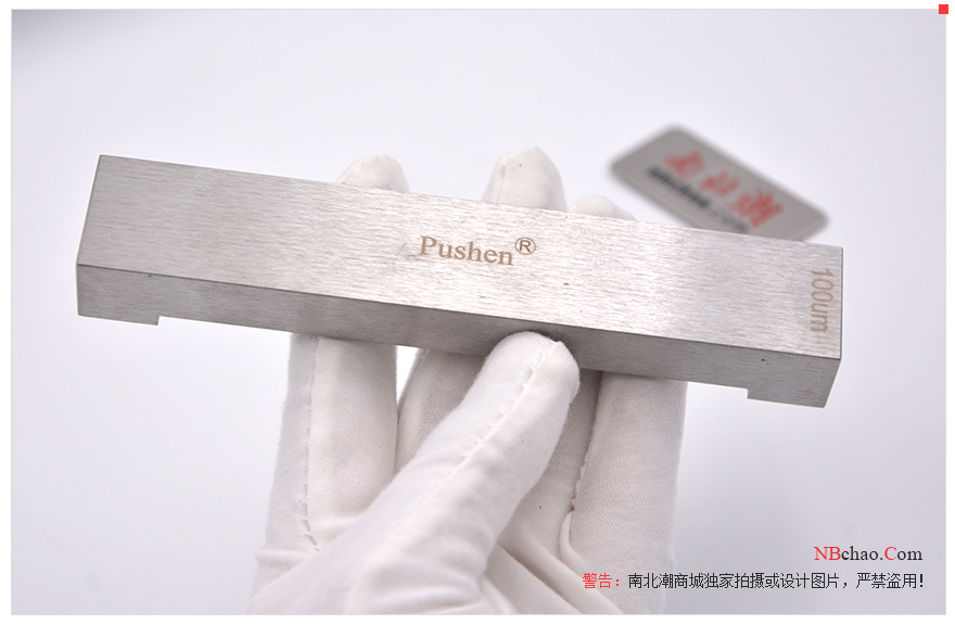 Appearance of Pushen SZQ-800 single-sided wet film preparation device 2