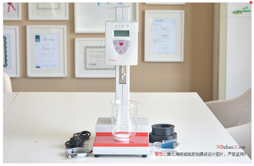 Pusheen PS1007 STM-V Stormer Viscometer Front View