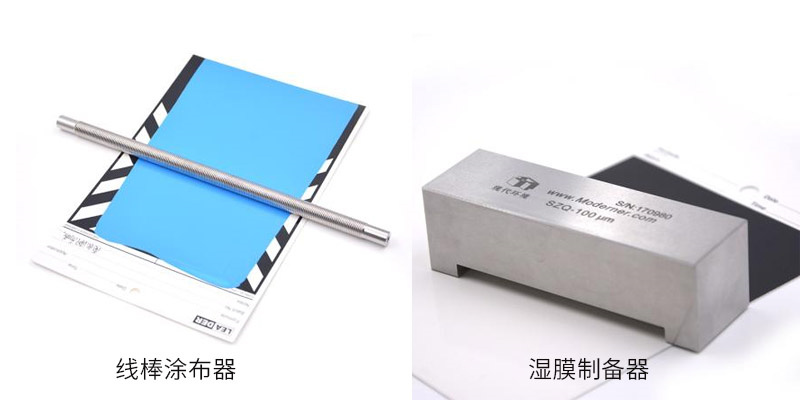 Why do multi-layer coatings use wire Bar Coaters?  Picture 1