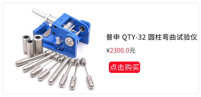 Appreciation of several different types of flexibility Testers by Pushen with picture 5