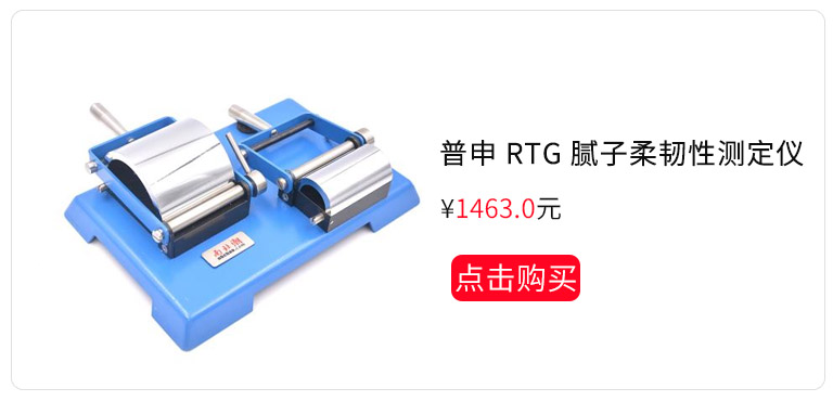 Appreciation of several different types of flexibility Testers by Pushen with picture 15