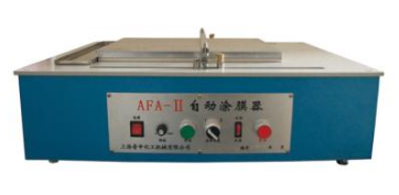 Pushen AFA-II automatic film coating machine operation manual with picture 1