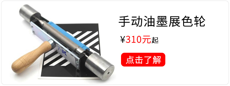 Why does UV curing ink cure so fast?  How to ensure a reasonable speed? Picture 1