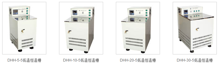 1532354701318003415.png Ronghua DHH-5-10 Low Temperature Sink Instruction Manual with Figure 1