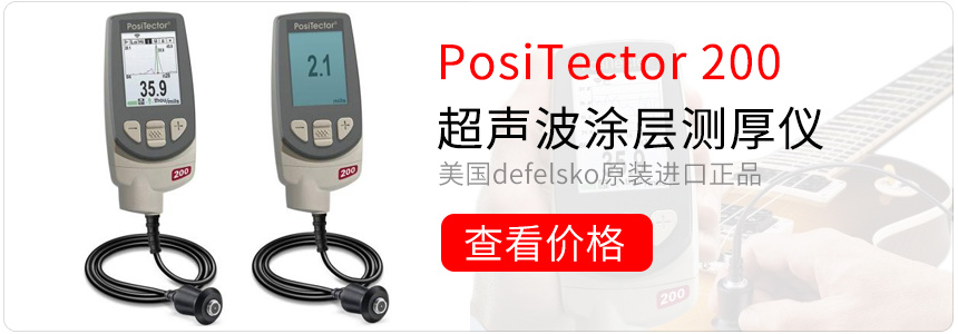 Operation Manual of Positector200 Ultrasonic Thickness Gauge [Translation] with Figure 1