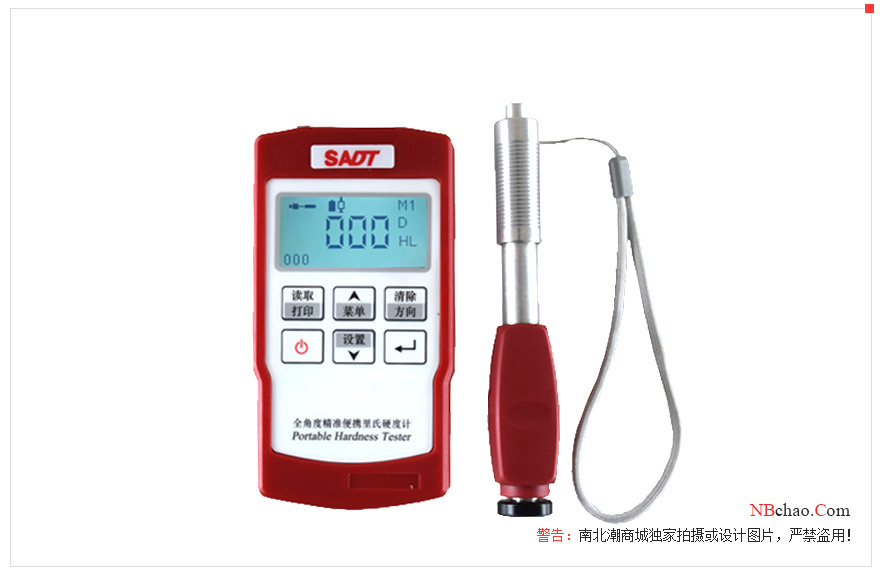 Illustration of the SADT HTP2210 portable Leeb Hardness Tester