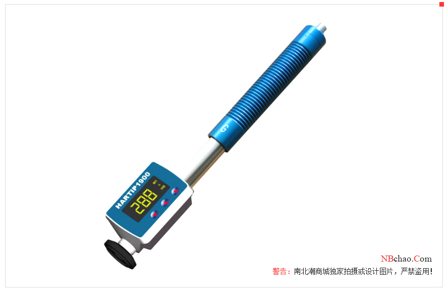SADT pen Leeb Hardness Tester HTP1900 showcase