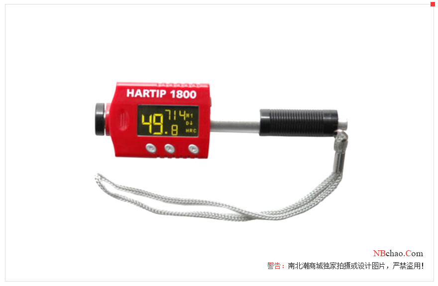 SADT HARTIP1800 pen Leeb Hardness Tester showcase