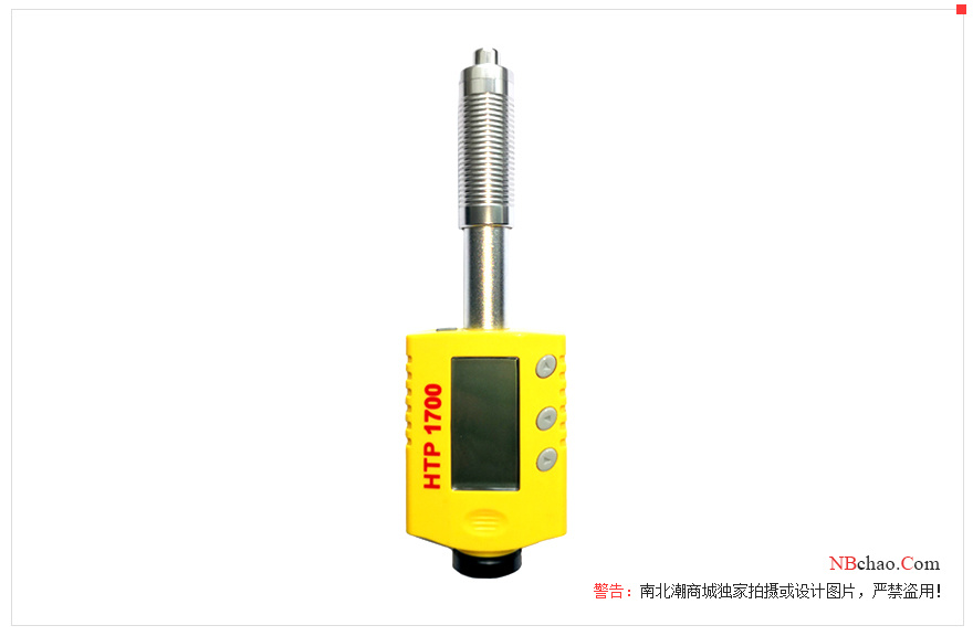 SADT pen Leeb Hardness Tester HTP1700 illustration