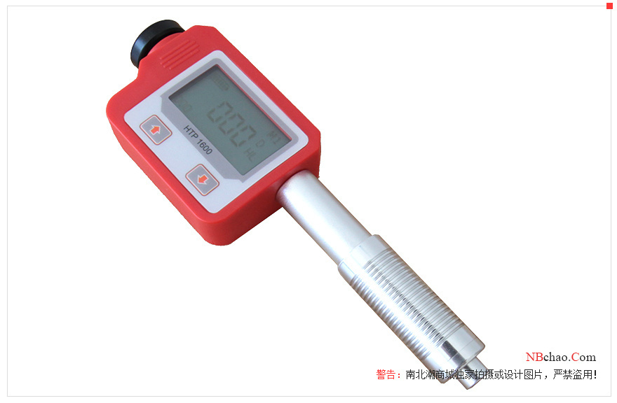 SADT pen Leeb Hardness Tester HARTIP1600 display diagram