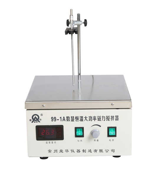 Ronghua 99-1A Dual Digital Display High Power Constant Temperature Magnetic Heating Stirrer