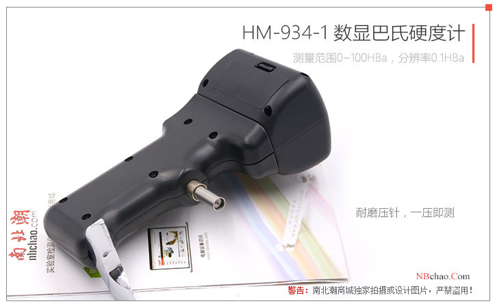 LANDTEK HM-934-1 Barcol Hardness Tester Bottom Detail