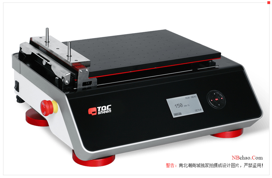 Picture of the TQC AB3655 automatic film coating machine