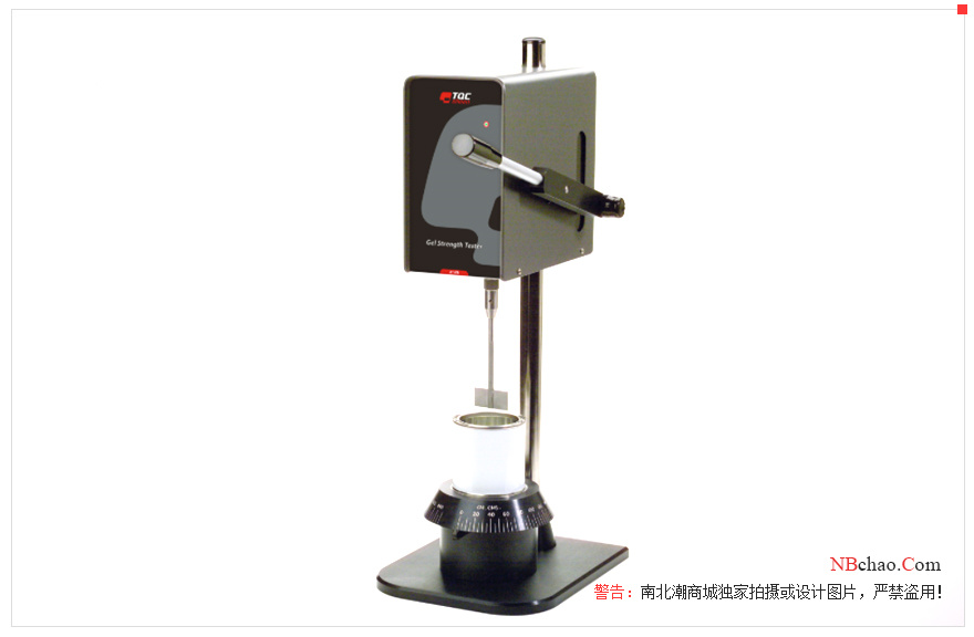 TQC Sheen SH1117 Gel Strength Tester