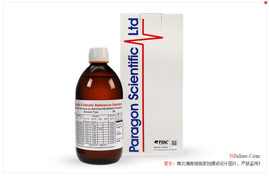 Picture of the TQC viscosity calibration oil DV2209