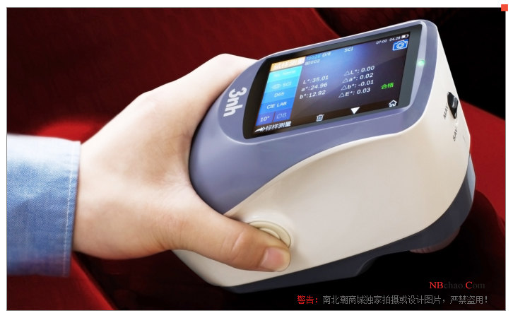 The difference between Colorimeter and Spectrophotometer  with Figure 1