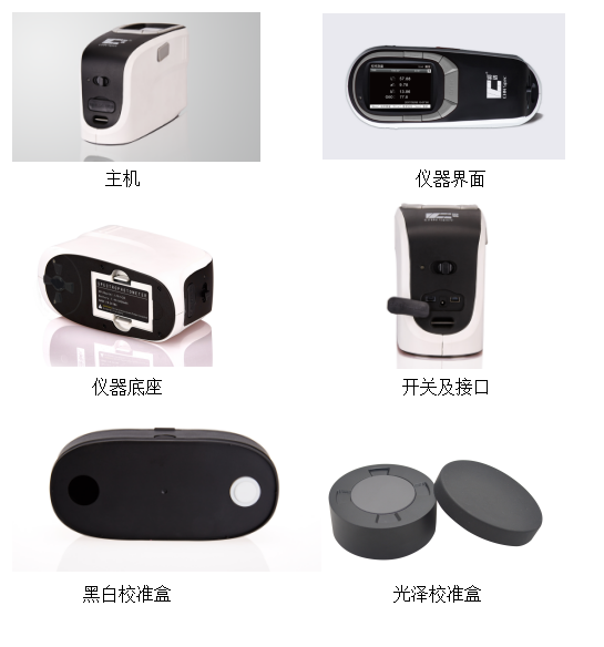 Detail of CS-600CG Spectrophotometer 