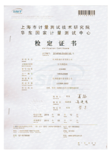 National Metrology Verification Report