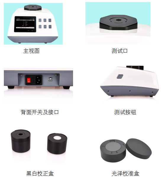 Detail of CS-800C desktop Spectrophotometer 