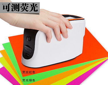 Spectrophotometer display of CS-650B xenon lamp version