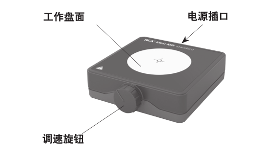IKA Mini MR standard magnetic stirrer structure diagram