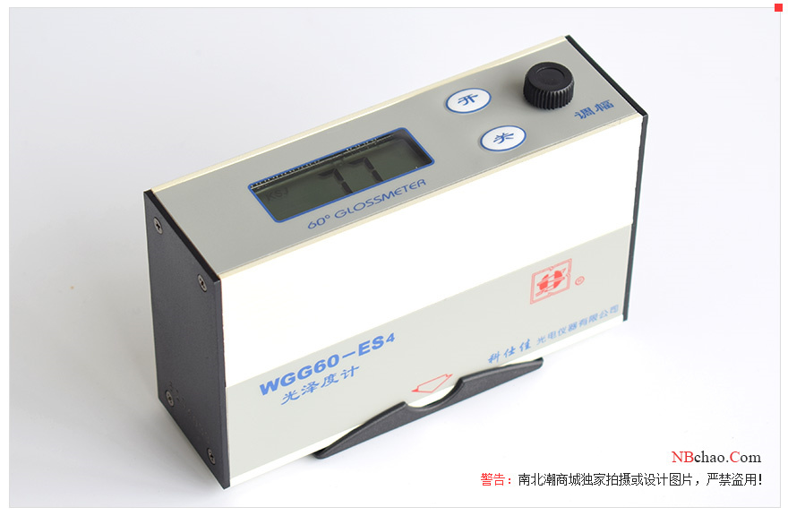 KSJ WGG60-ES4 Stone Gloss Meter Appearance