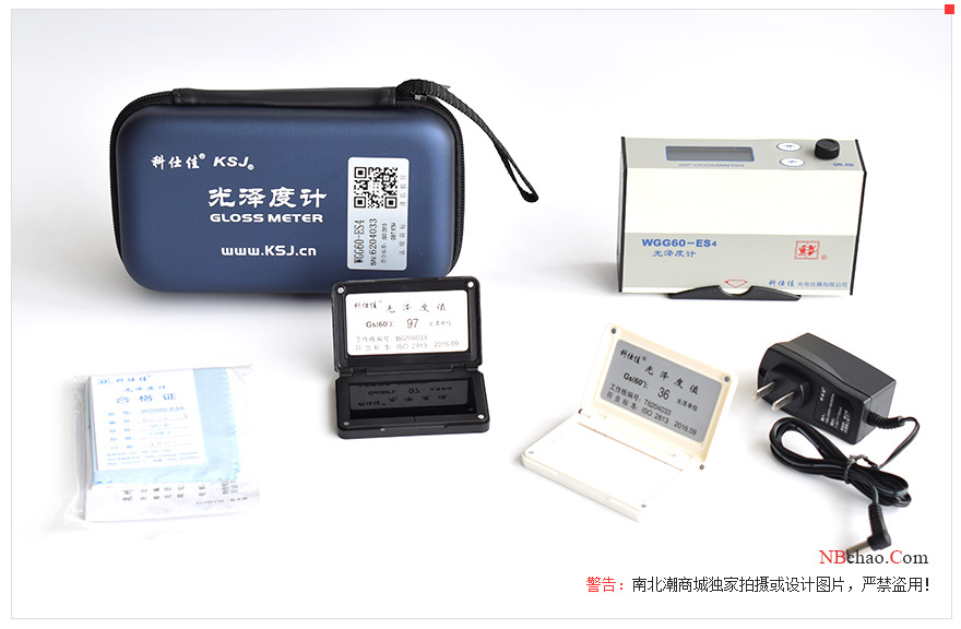 KSJ WGG60-ES4 stone gloss meter accessories diagram