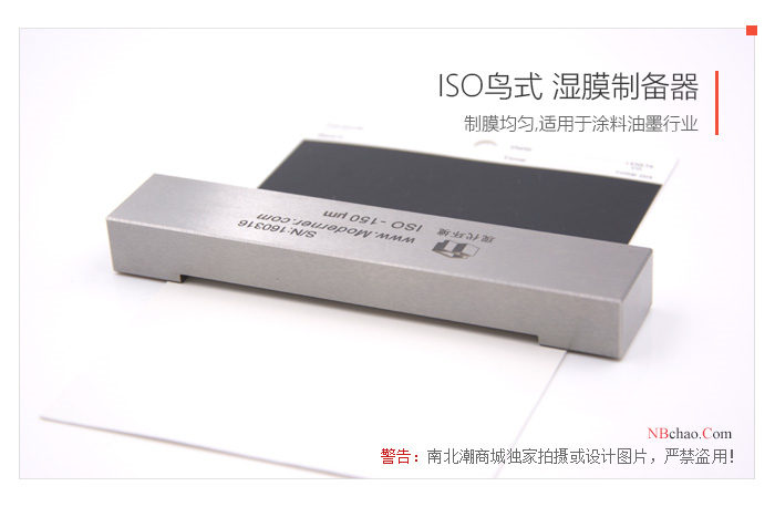 Front view of Hyundai SZQ-6MIL coating film preparer