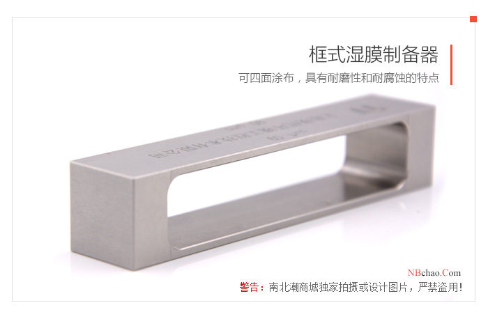 MODERNER extended frame type-1000/2000/3000 large frame type preparer display